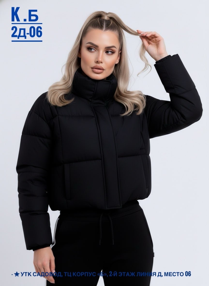 куртка женская демисезонная,демисезонная куртка,куртка женская,куртка женская демисезон,куртка