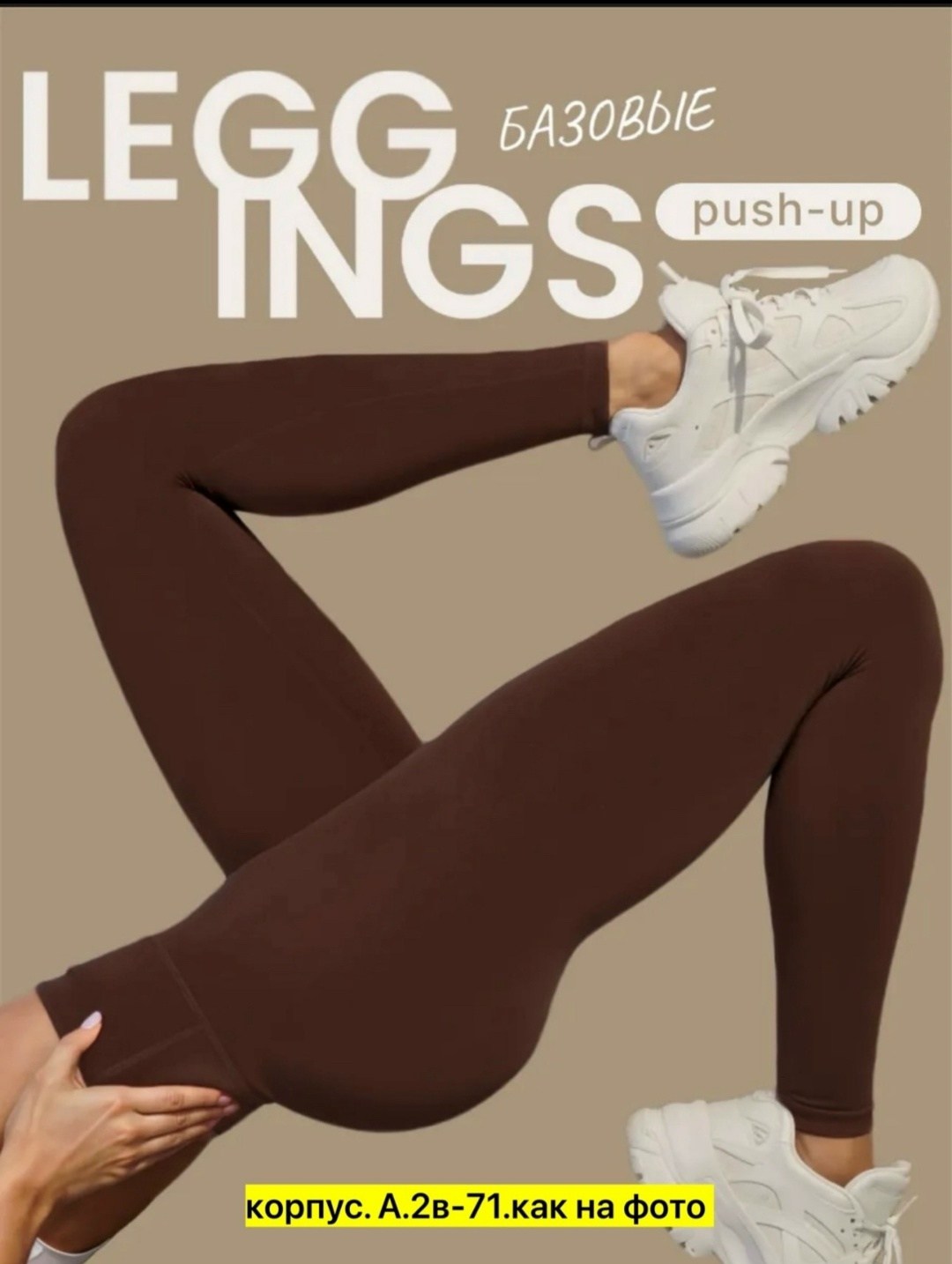 лосины женские,легинсы женские,леггинсы в рубчик спортивные лосины утягивающие charmily,лосины хб,леггинсы в рубчик спортивные лосины утягивающие charmily цвет черный