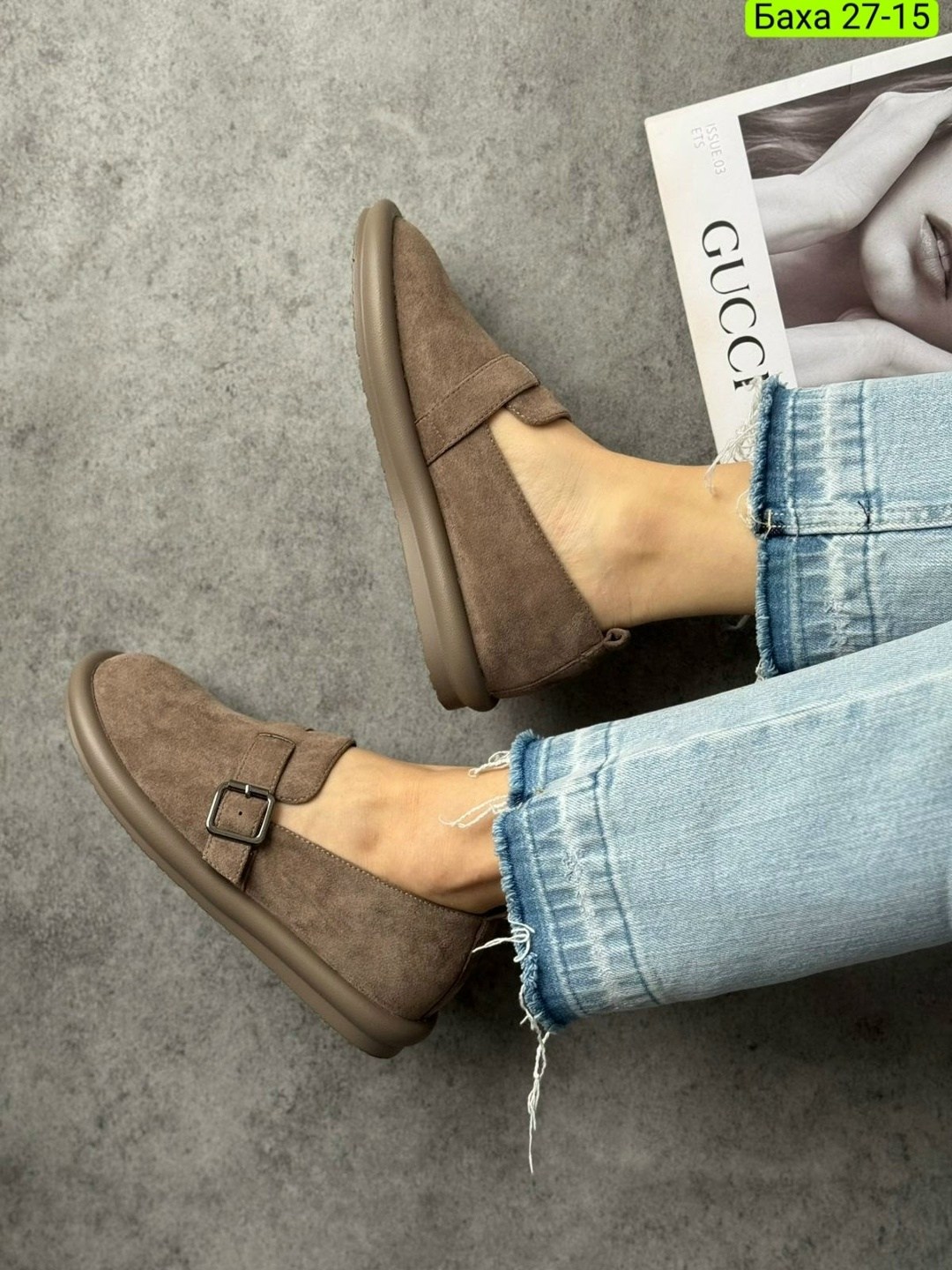 ,лоферы женские,женская ,лоферы стильные, повседневные
