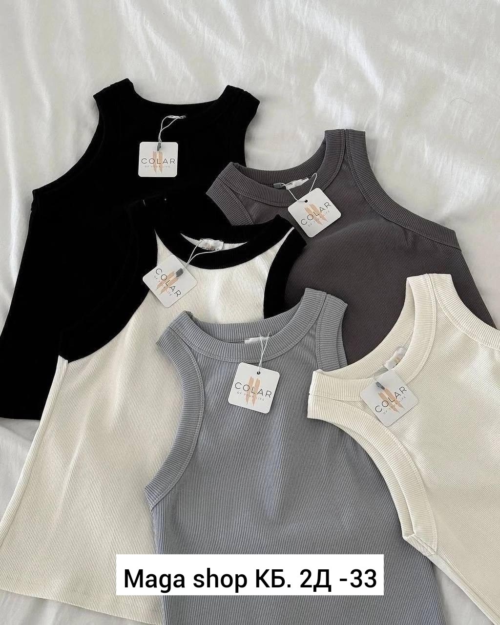 женские майки топы,майки/топы,майка лапша,майка женская,топик