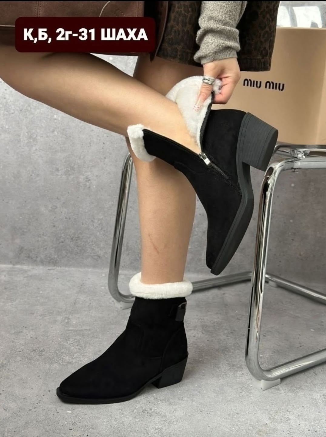 ,женские ботинки,женская зимняя , женская,полусапоги