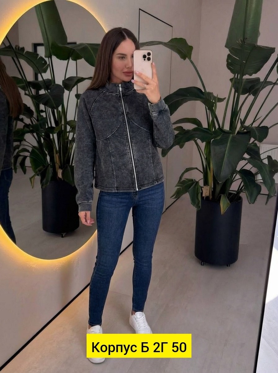 куртка женская демисезонная,куртка женская,демисезонная куртка,куртка стильная,куртка