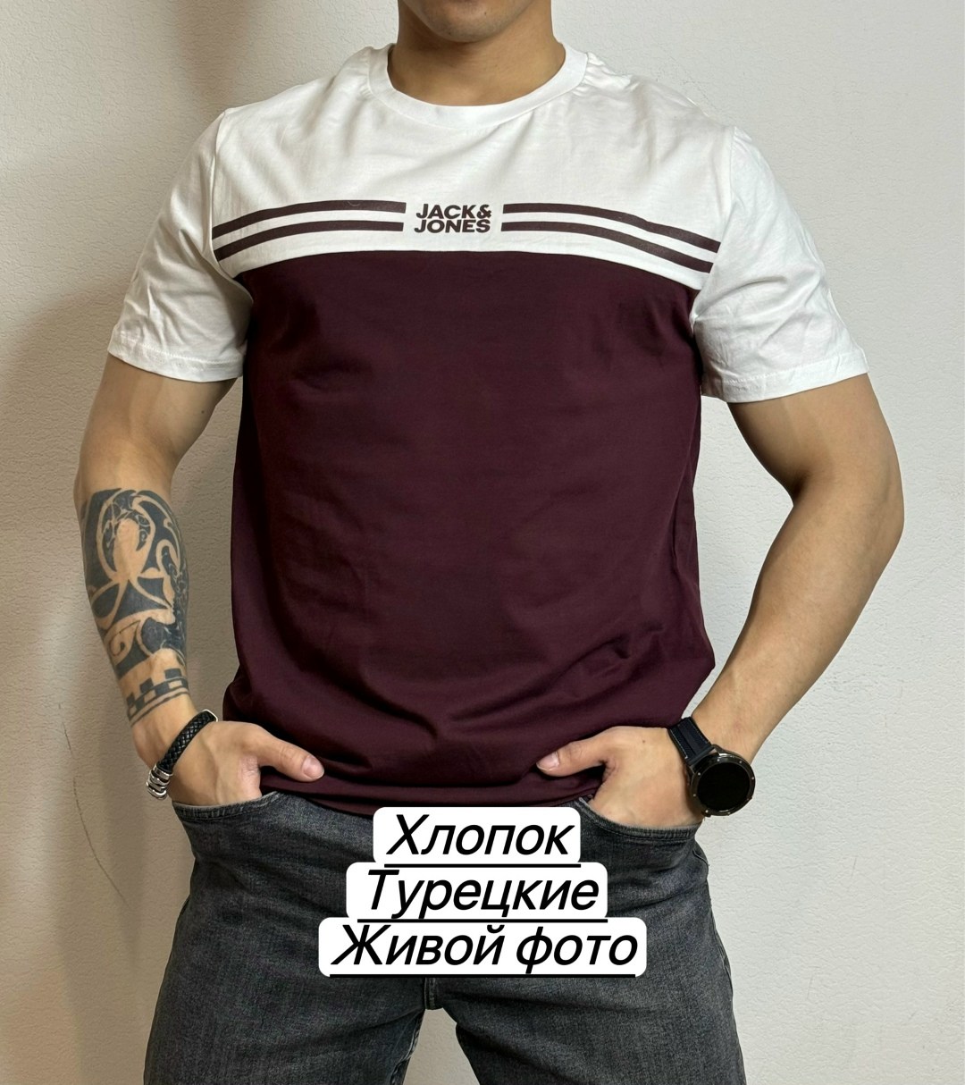 мужская футболка,футболки для мужчин,футболка комбинированная мужская,футболки комплект,футболка