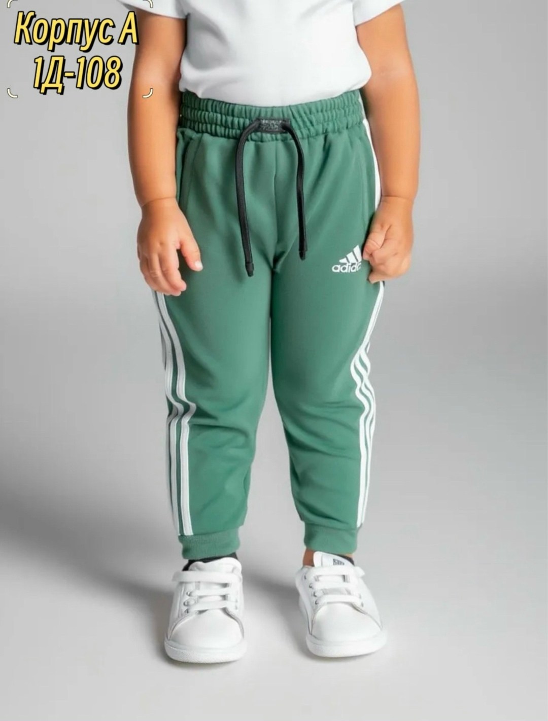 спортивные штаны для мальчика,штаны детские спортивные,штаны спортивные,брюки спортивные,adidas спортивные брюки