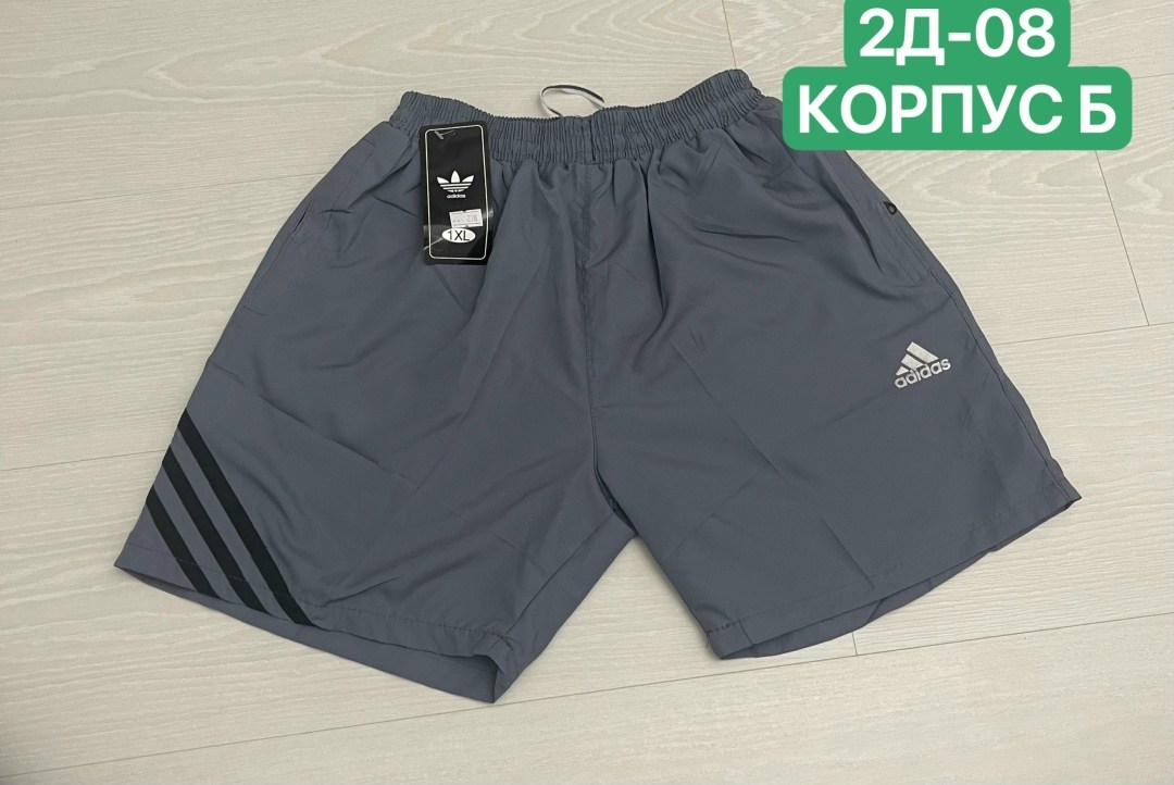 шорты мужские,шорты adidas,мужские шорты adidas,спортивные шорты,шорты для мужчин