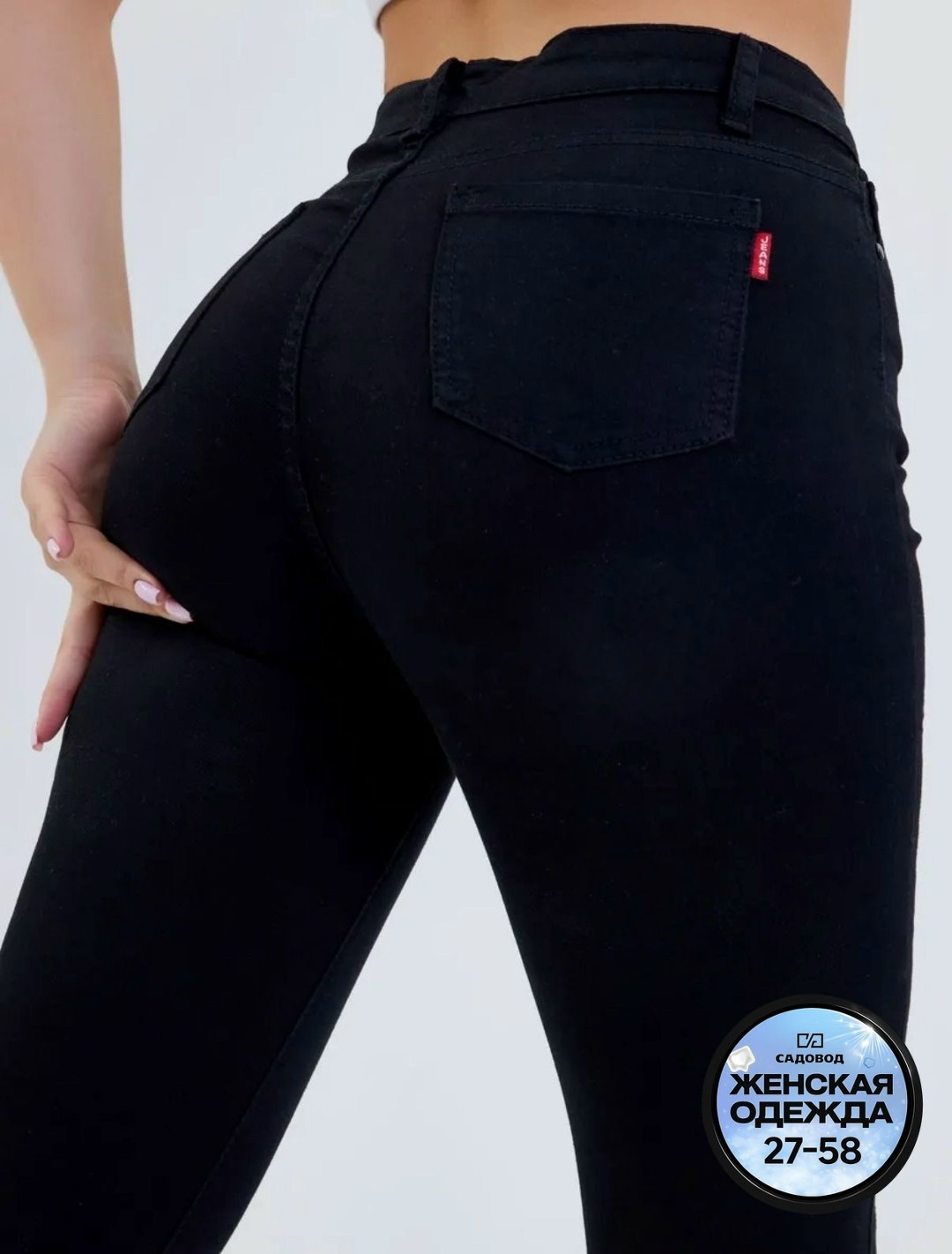 джинсы женские,женские джинсы скинни,джинсы женские голубой зауженные с высокой посадкой скинни,джинсы женские зауженные,джинсы