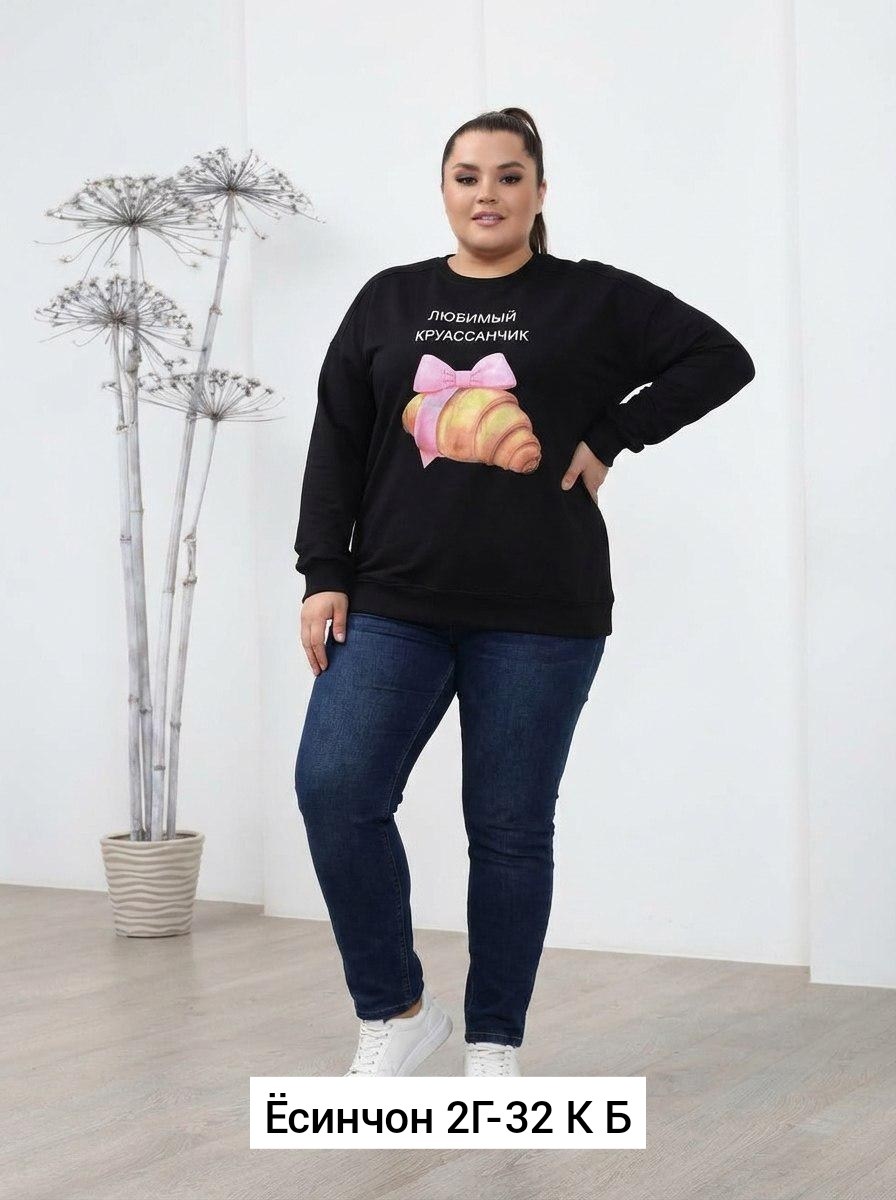 свитшот женская,кофта женская,оверсайз свитшот,свитшот,свитшот больших размеров