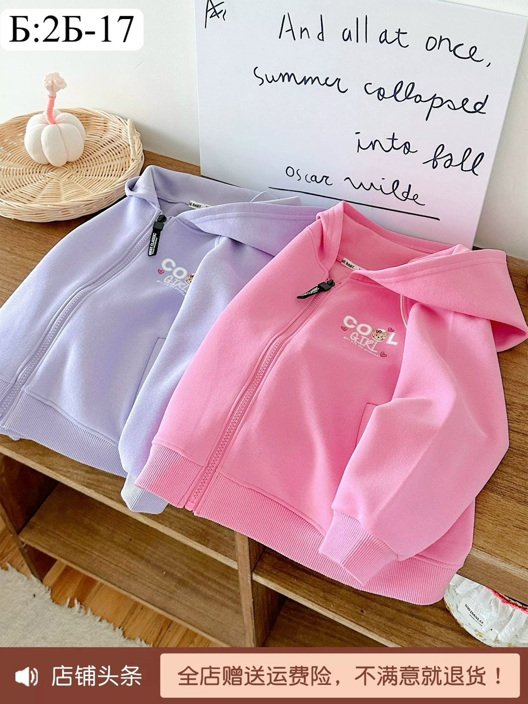 толстовка для девочки,плюшевое худи,детская толстовка с капюшоном,кофта для девочек,плюшевая толстовка для девочек