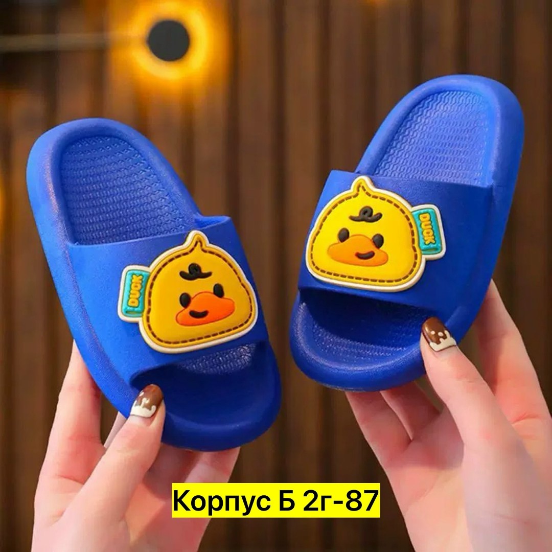 тапочки детские,детские шлепанцы,,тапочки для детей,детские тапки