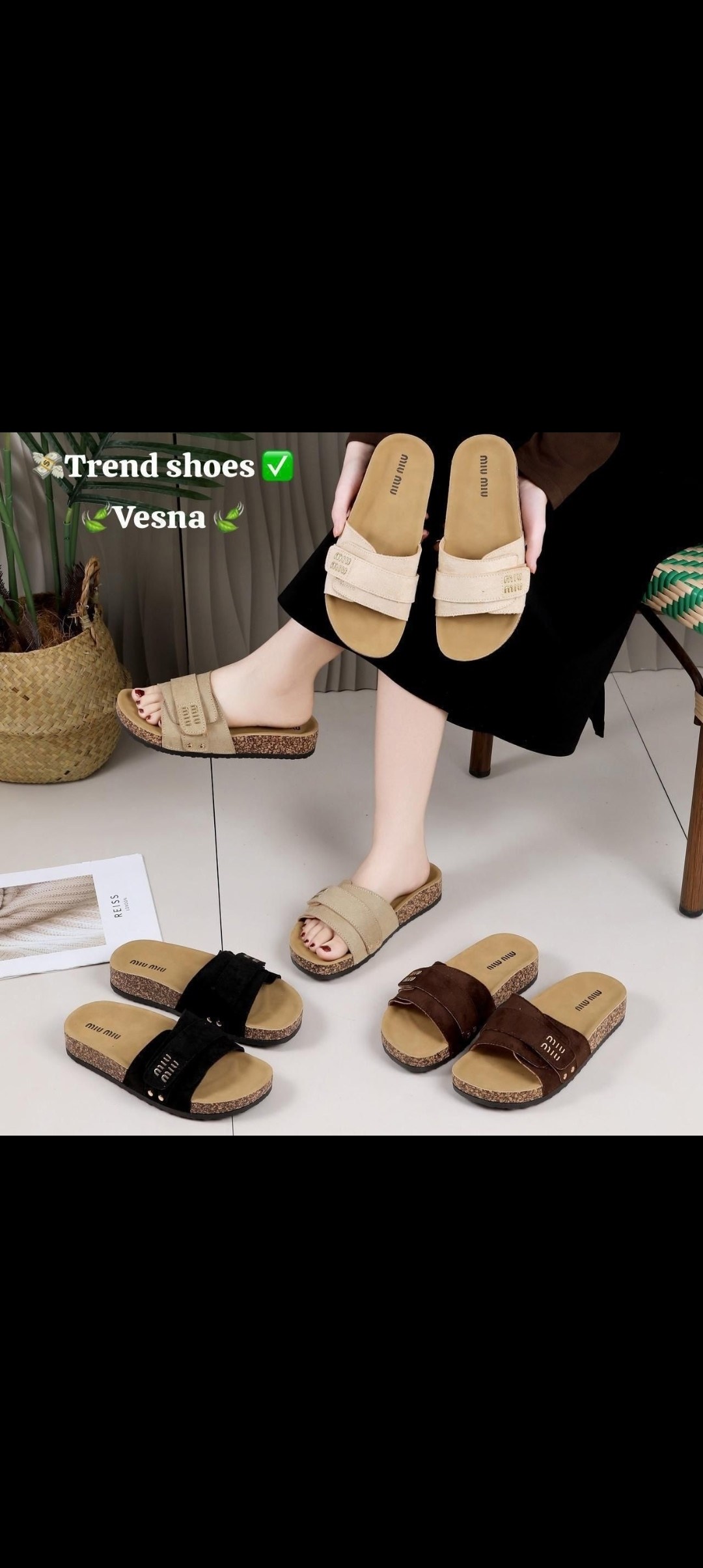 ,шлепанцы модные,модные тапочки,шлепанцы женские,тапки модные