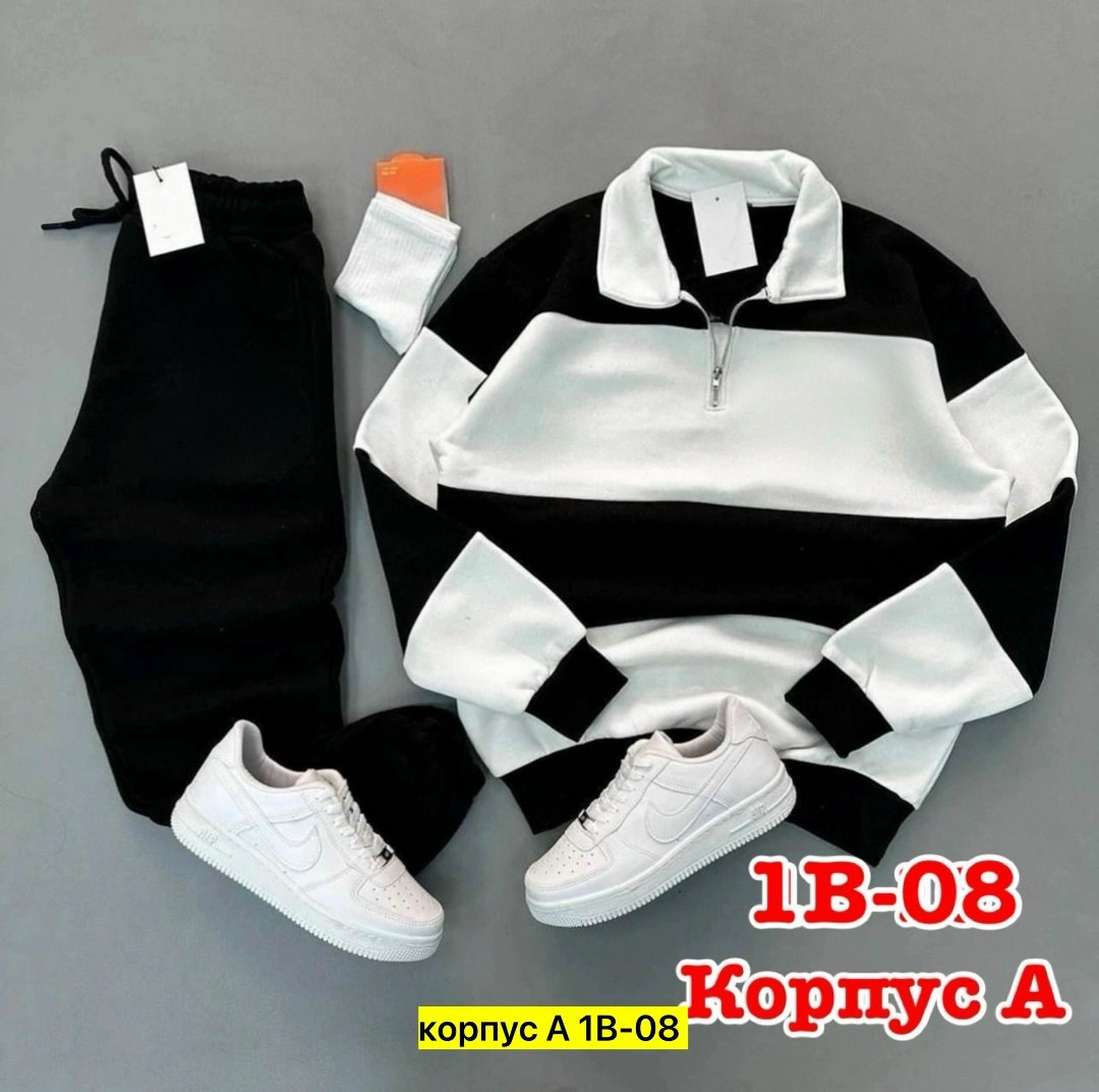 костюм спортивный мужской,спортивные костюм,мужские спортивки,костюм мужской,спортивный костюм nike мужской