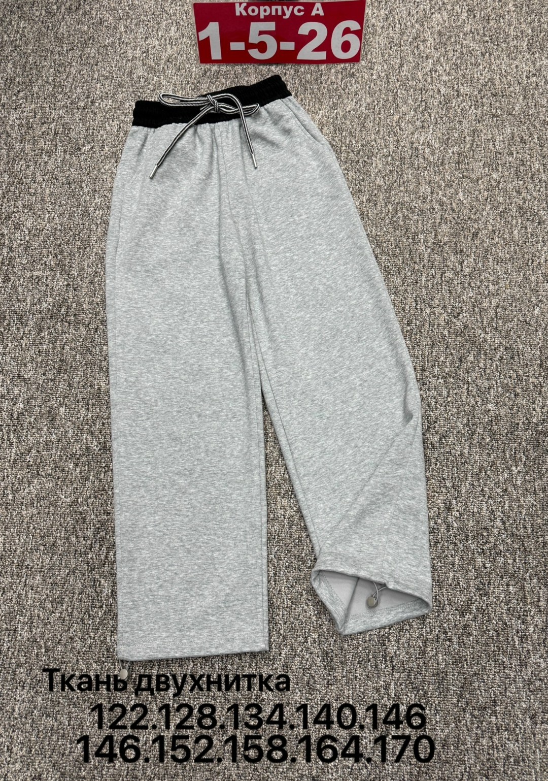 штаны для девочек,брюки спортивные,брюки бриджи,детские брюки,детские штаны