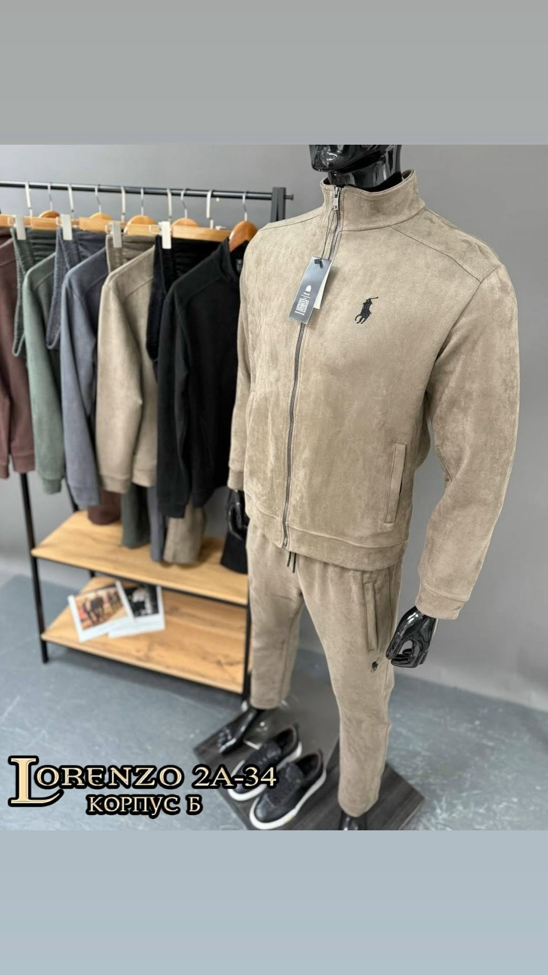 мужской костюм двойка,костюм на флисе мужской,мужские спортивные костюмы,спортивный костюм loro piana,спортивный костюм мужской спортивный костюм