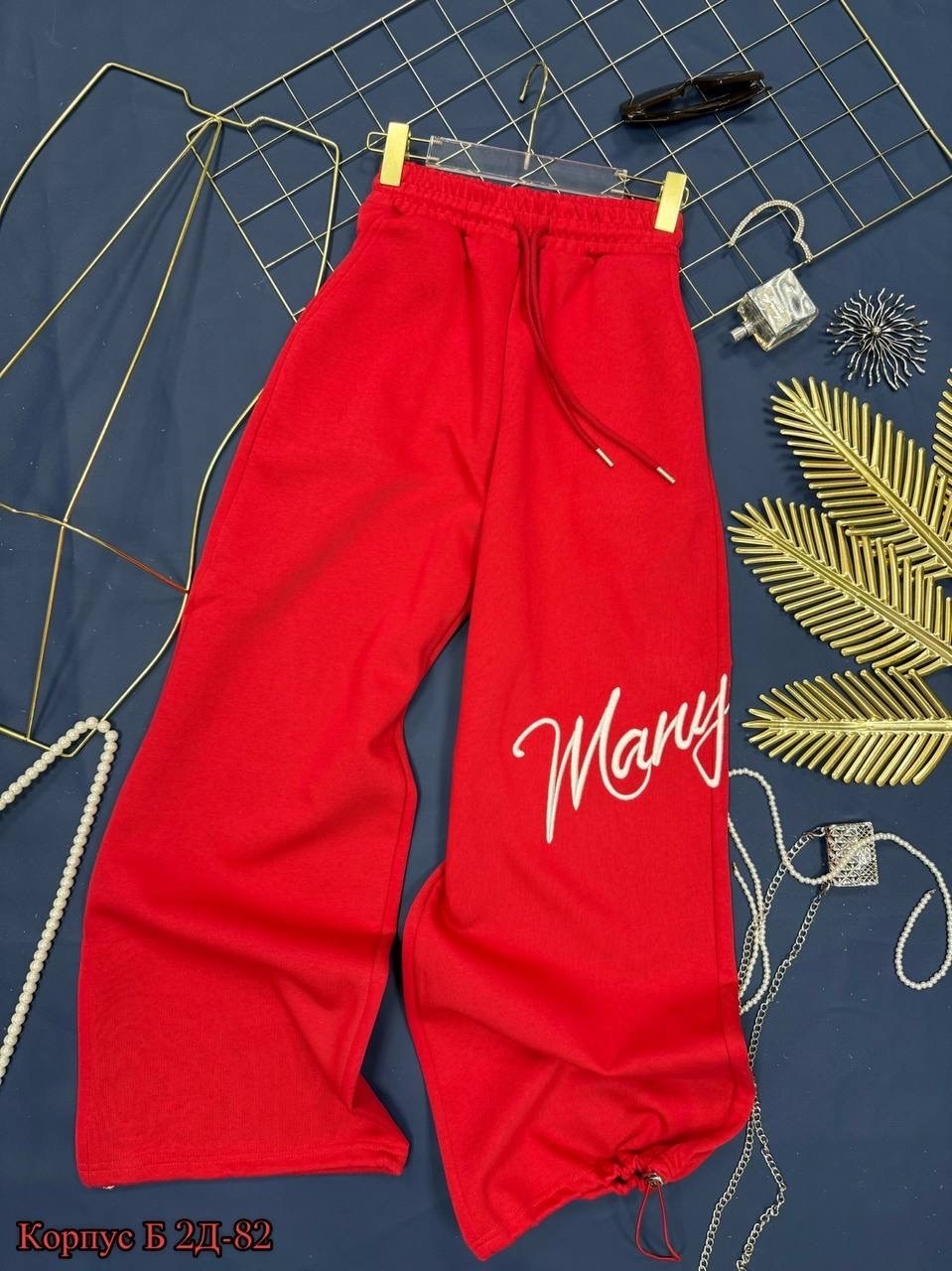 спортивные широкие брюки,спортивные штаны,штаны оверсайз,спортивные брюки,брюки свободные