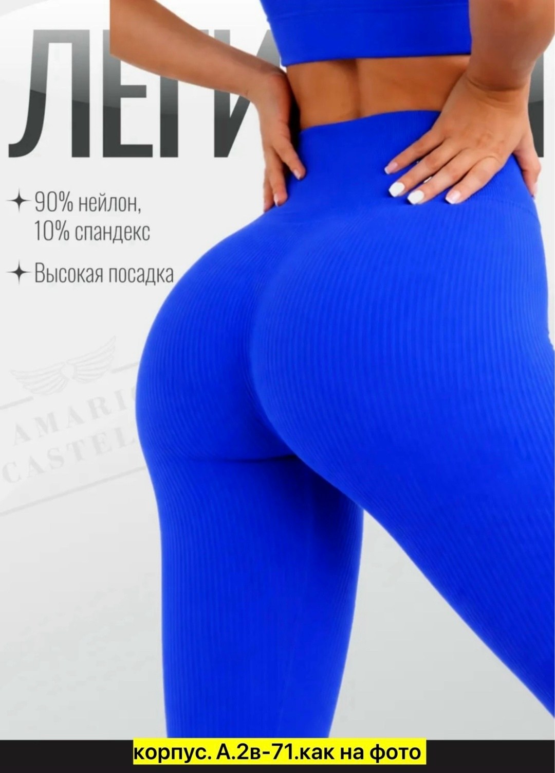 комплект для фитнеса,костюм для фитнеса,костюм женский для фитнеса,леггинсы спортивные,одежда для спорта