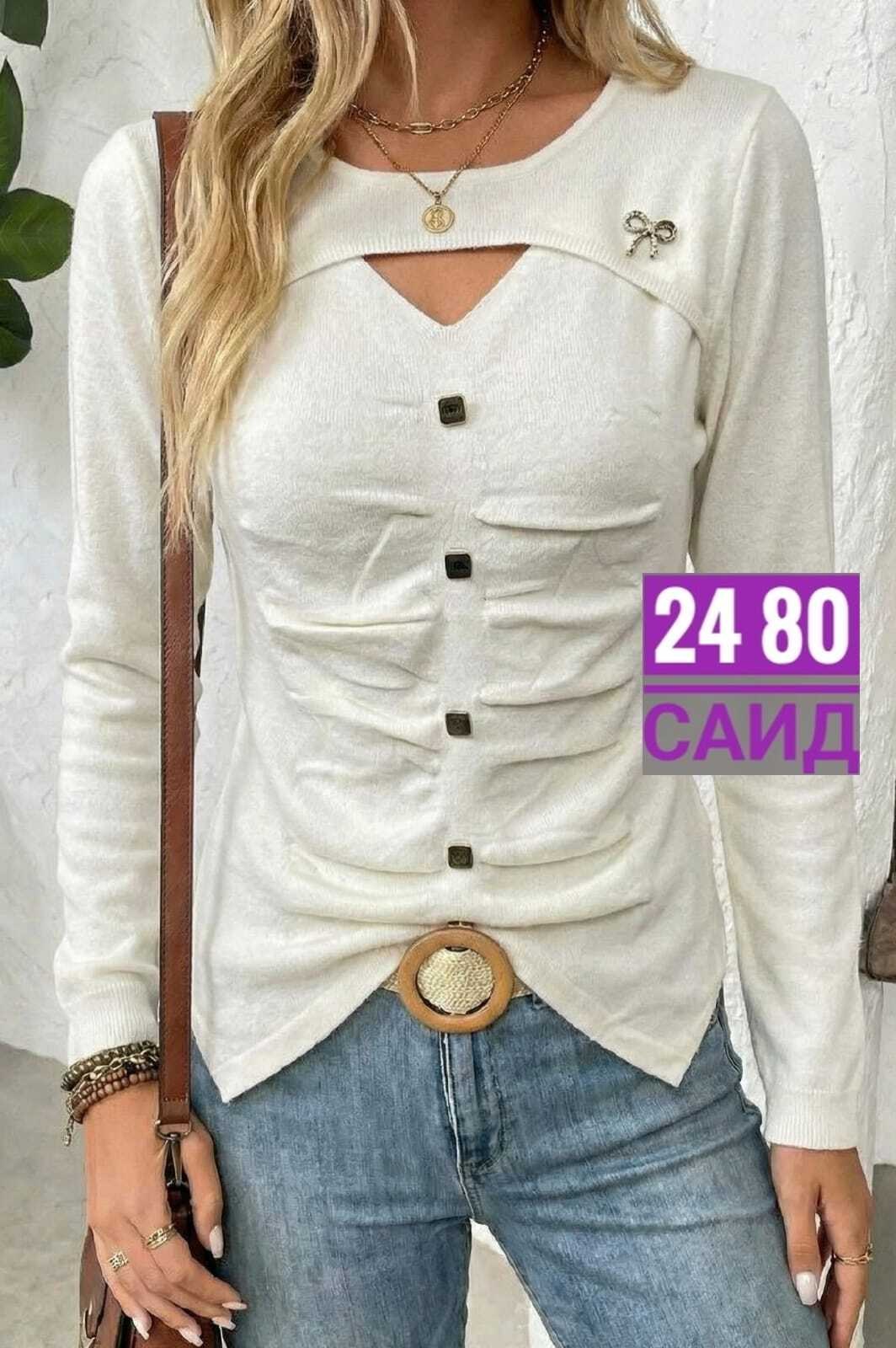 женская кофта,трикотажная кофта,джемпер кардиган,блузка женская,кофточка