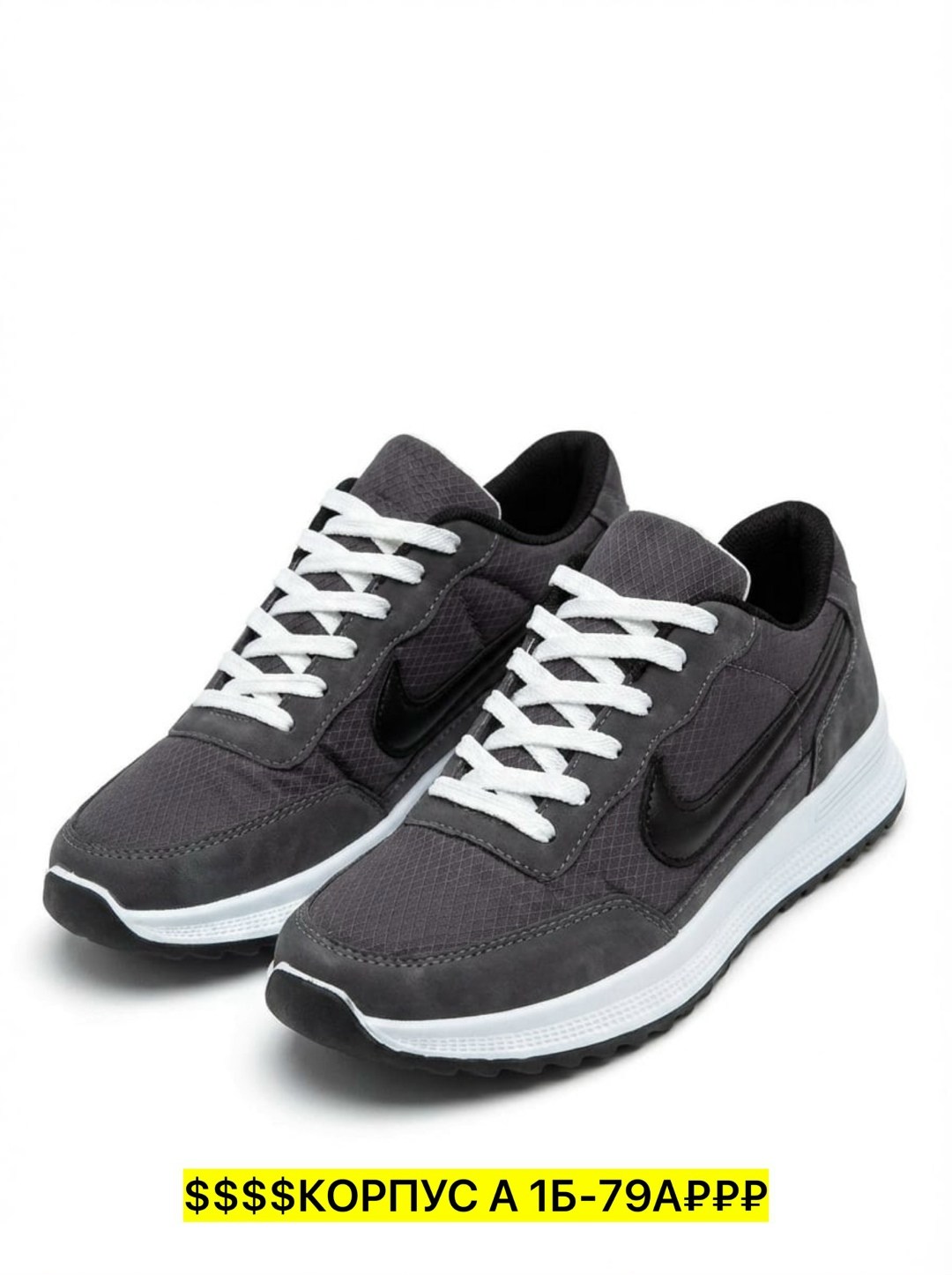 кроссовки мужские nike,кроссовки,мужские кроссовки,кроссовка мужской,кроссовки летние мужские