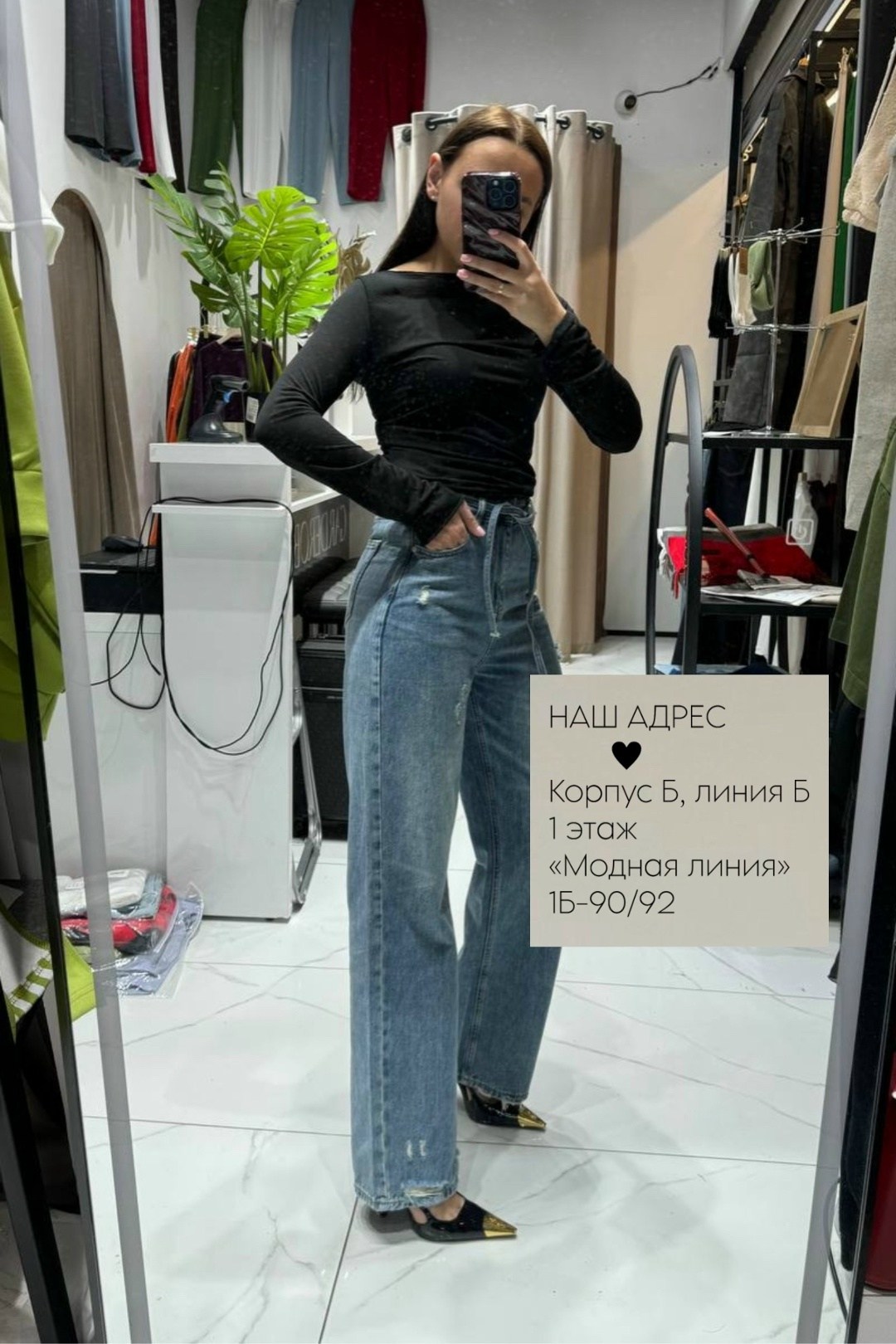 женские джинсы,женские широкие джинсы,джинсы мода,джинсы со средней посадкой,джинсах