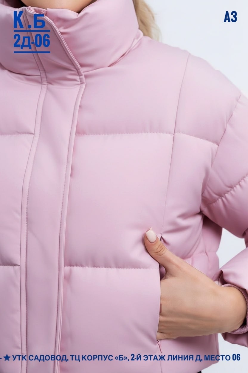 куртка женская демисезонная,демисезонная куртка,куртка женская,куртка женская демисезон,куртка