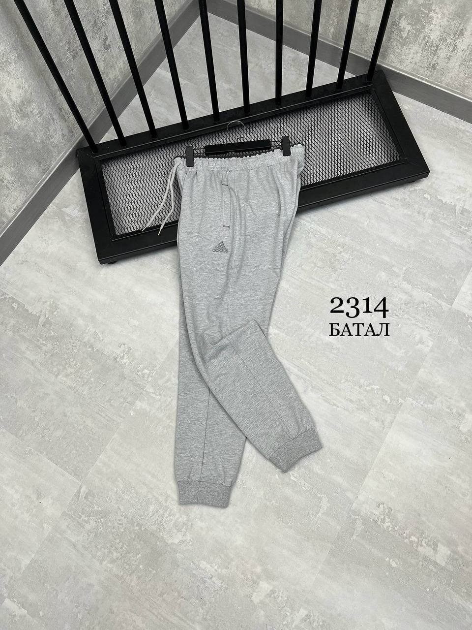 спортивные штаны adidas мужские,брюки спортивные adidas,спортивные штаны мужские,штаны спортивные adidas gu43222fk001,адидас штаны