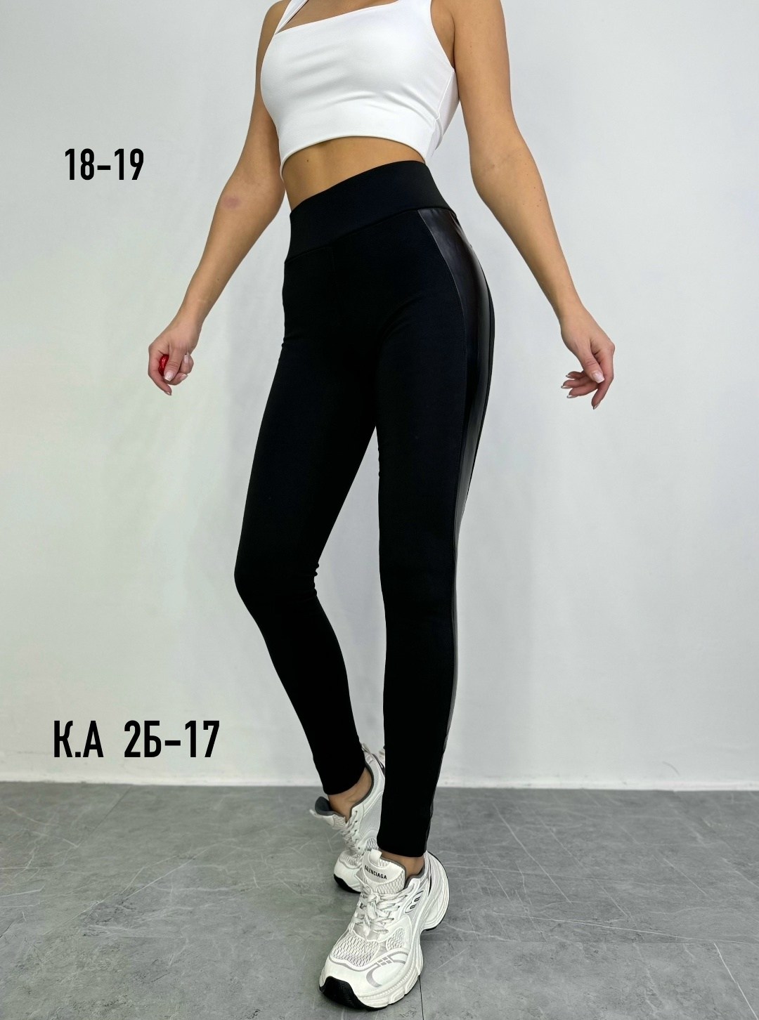 легинсы с кожаными вставками,легинсы лосины,женские леггинсы,лосины женские,легинсы женские