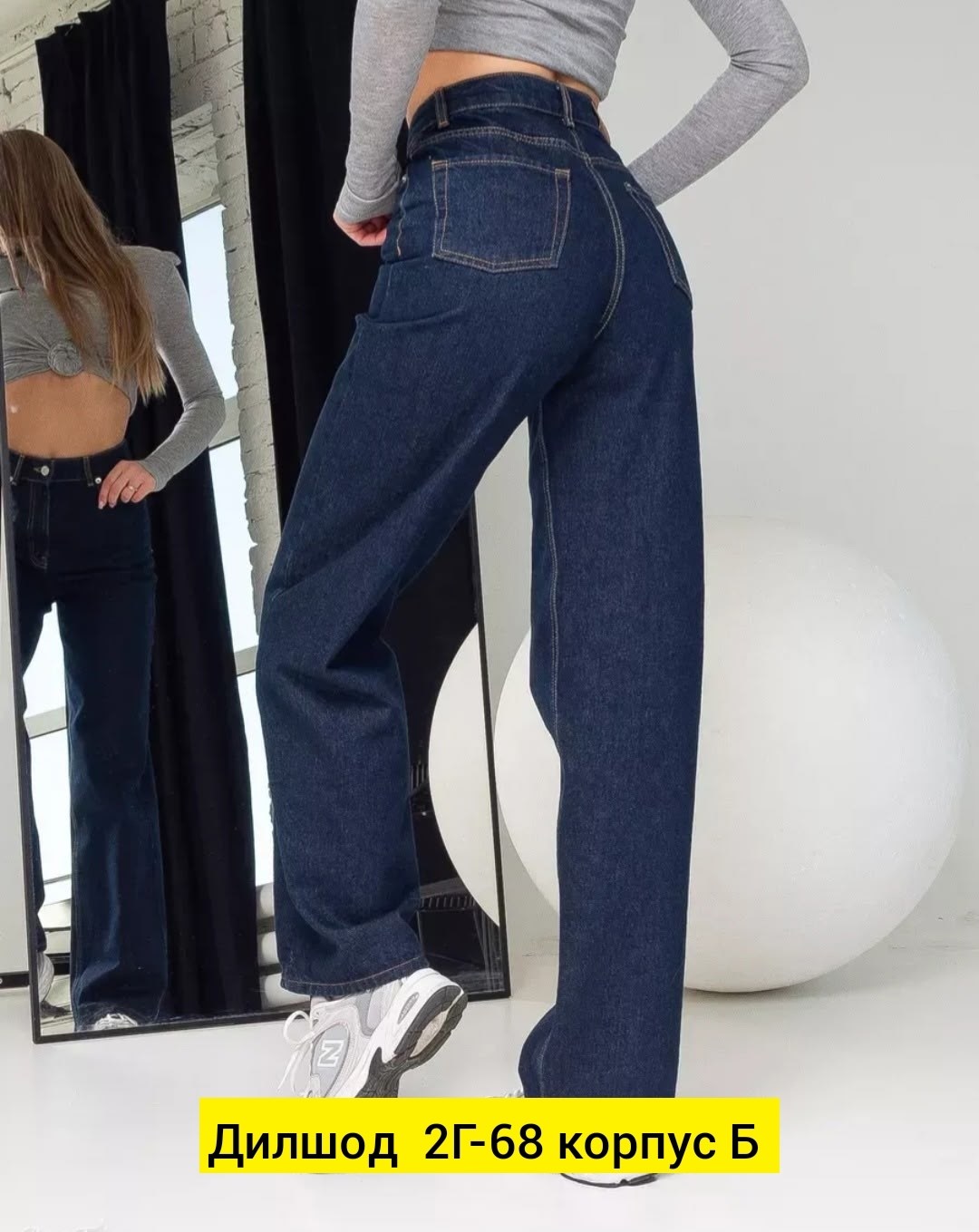 джинсы палаццо,джинсы женские,джинсы трубы палаццо,джинсы,джинсы брюки