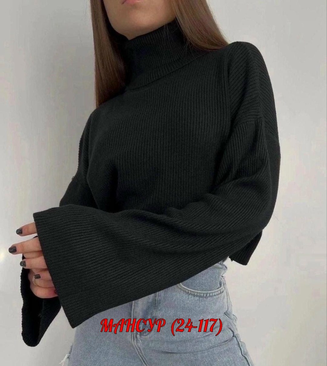 свитер оверсайз с горлом вязаный теплый vale vi,свитер с горлом вязаный зимний оверсайз кофта la mia nicole,свитер оверсайз вязаный с горлом укороченный hs fashion,кофта женская,свитер оверсайз