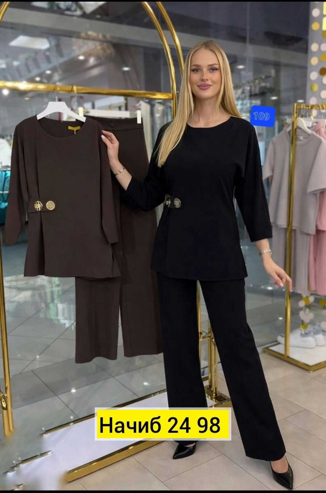 кофта и юбка,кофта женский,женские костюмы,женской одежды,костюм платья