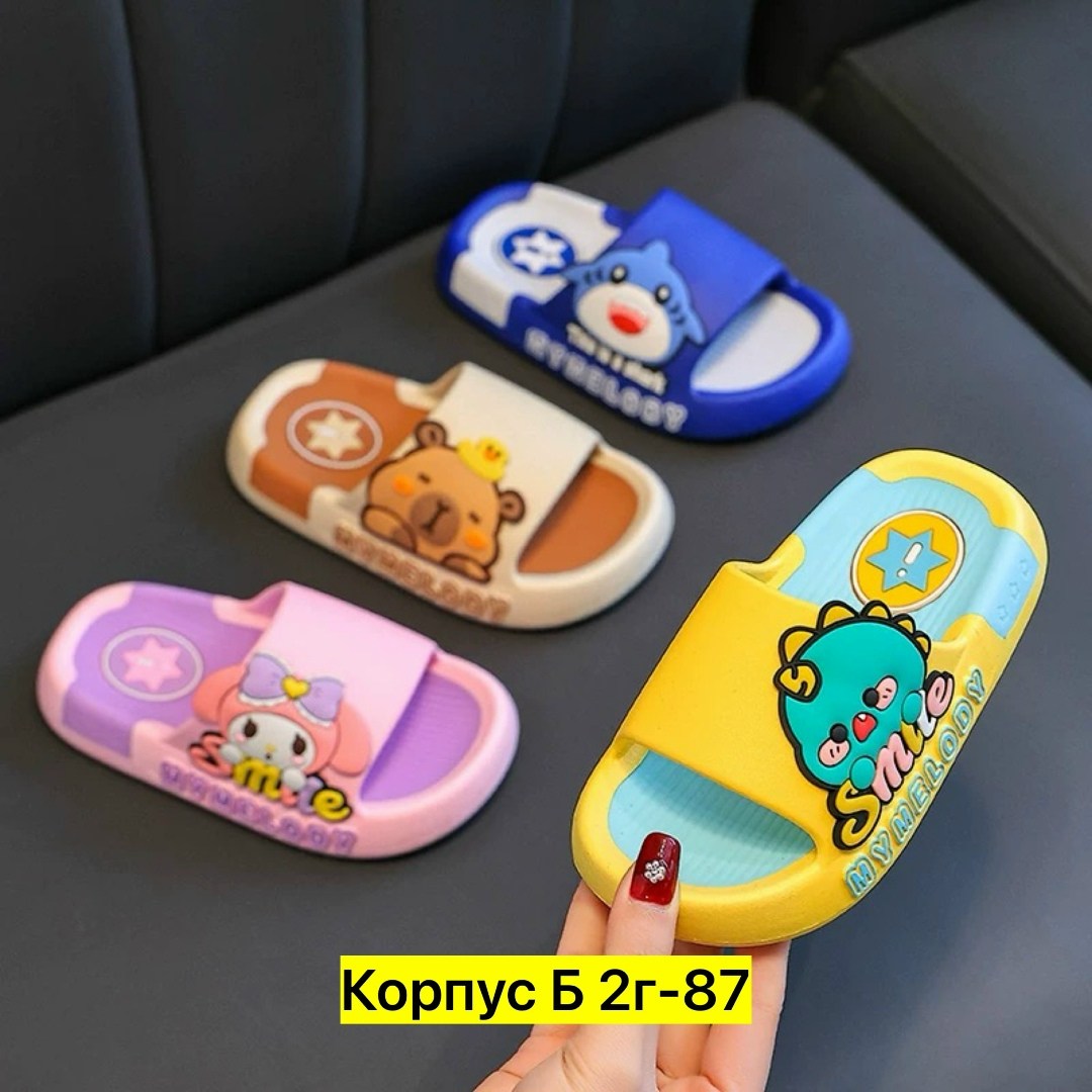 шлепанцы детские,тапочки детские,шлепки детские,тапки детские,шлепки детские тапочки резиновые eva cheerful mario