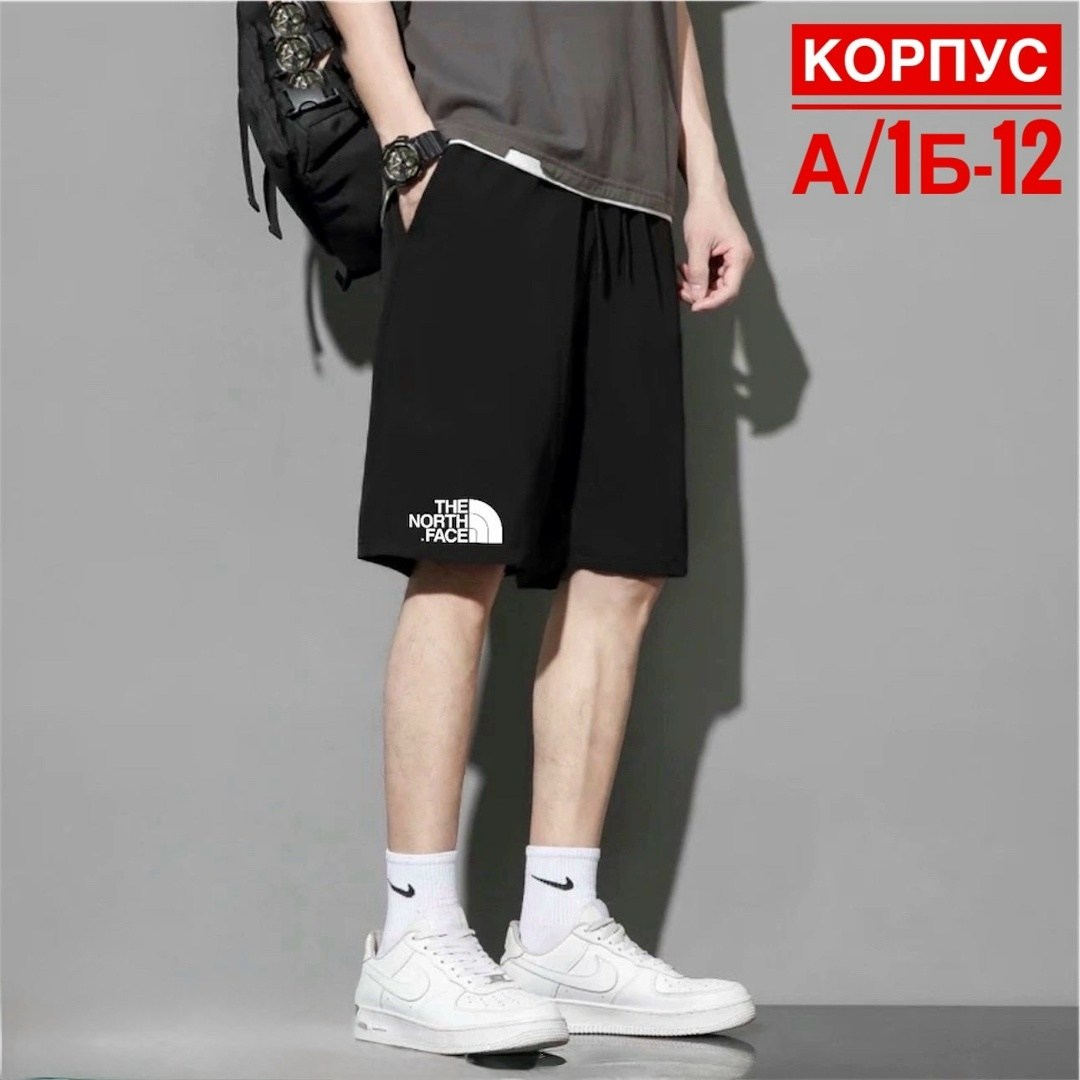 шорты мужские puma,шорты пума мужские,спортивные шорты,мужские спортивные шорты,шорты мужские