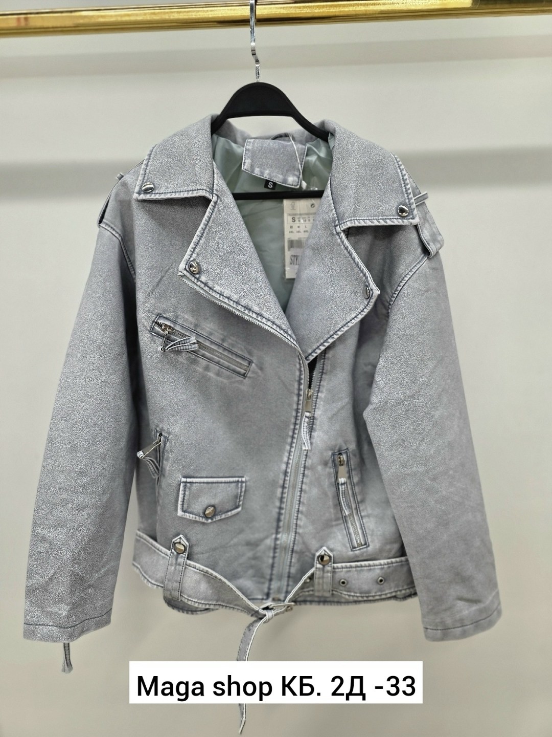 косуха куртка,кожаная куртка косуха,куртка женская,куртка косуха женская,косуха демисезонная