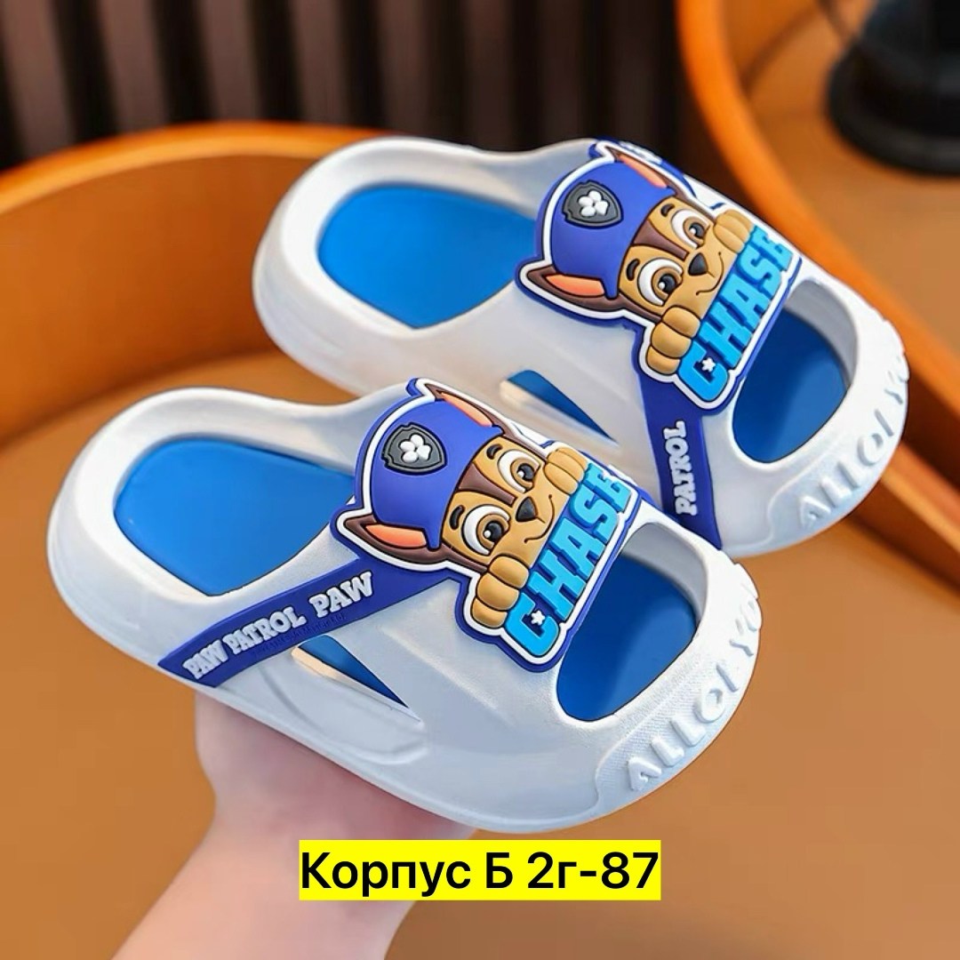 шлепанцы детские,тапочки детские,шлепки детские,тапки детские,шлепки детские тапочки резиновые eva cheerful mario