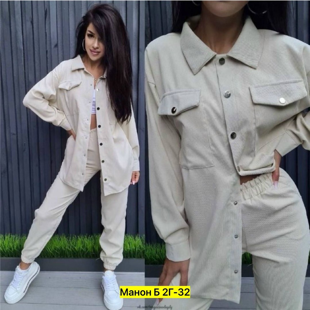 женский костюм двойка,костюм двойка вельвет,брючный костюм,повседневный костюм,костюм повседневный женский