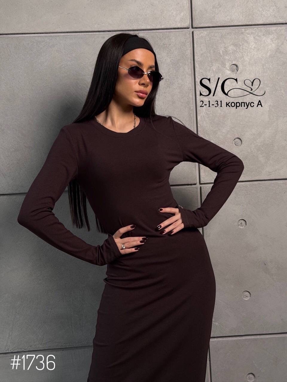 идеальное платье по фигуре,платье облегающее,длинное платье,платье стильное,платье макси