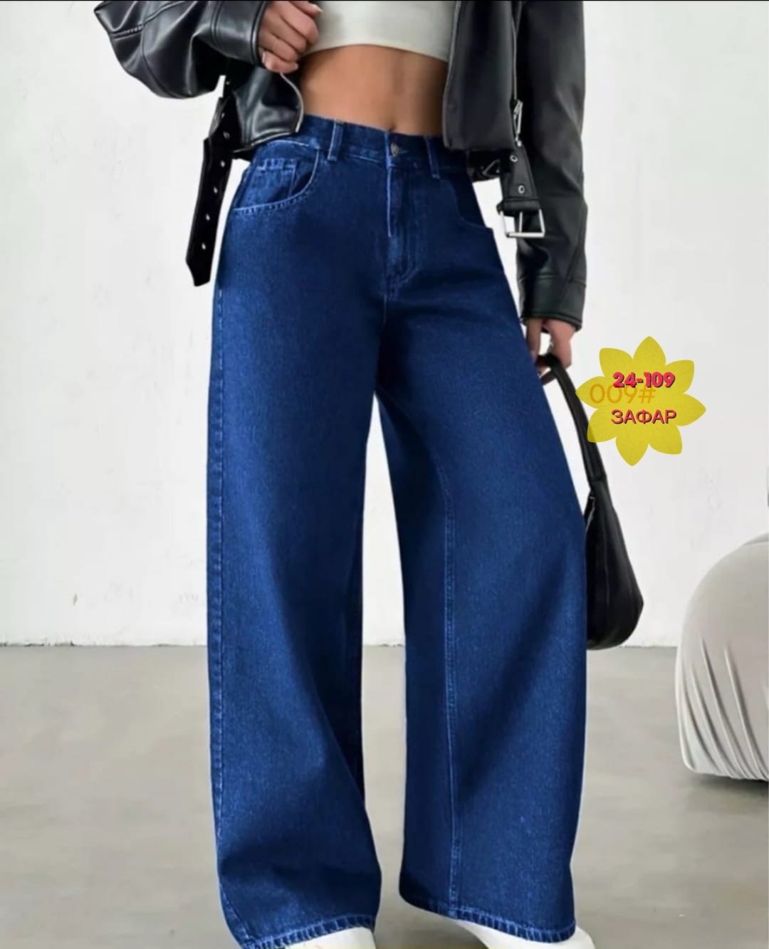 джинсы женские широкие,широкие джинсы,женские джинсы,джинсы синие широкие,широкие джинсы трубы