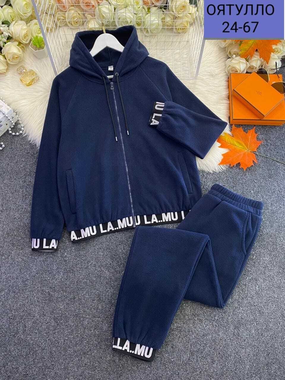 спортивный велюровый костюм,велюровый спортивный костюм женский,велюровый спортивный костюм женски,велюровый спортивный костюм тройка,костюм спортивный женский