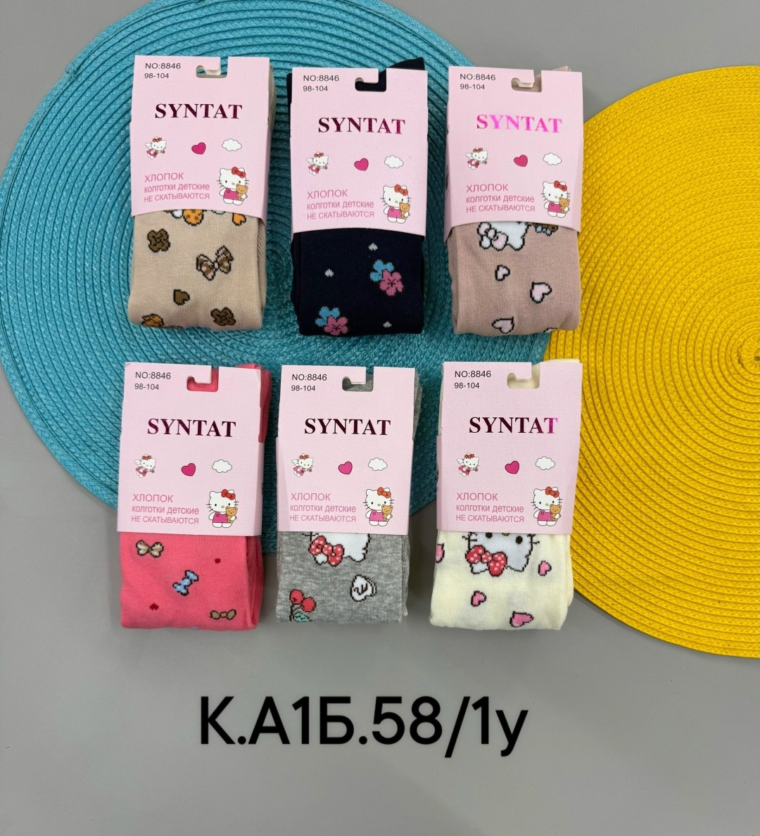 колготки детские,колготки детские махровые,колготки для девочек,детские колготки на девочек,колготы