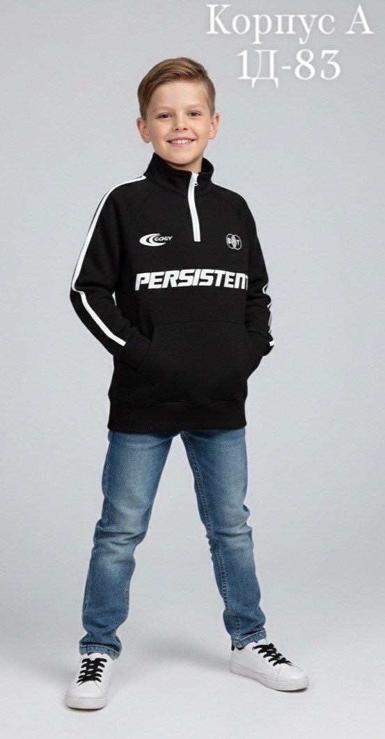 кофта для мальчиков,кофта школьная,детская кофта,толстовка кофта,кофта теплая