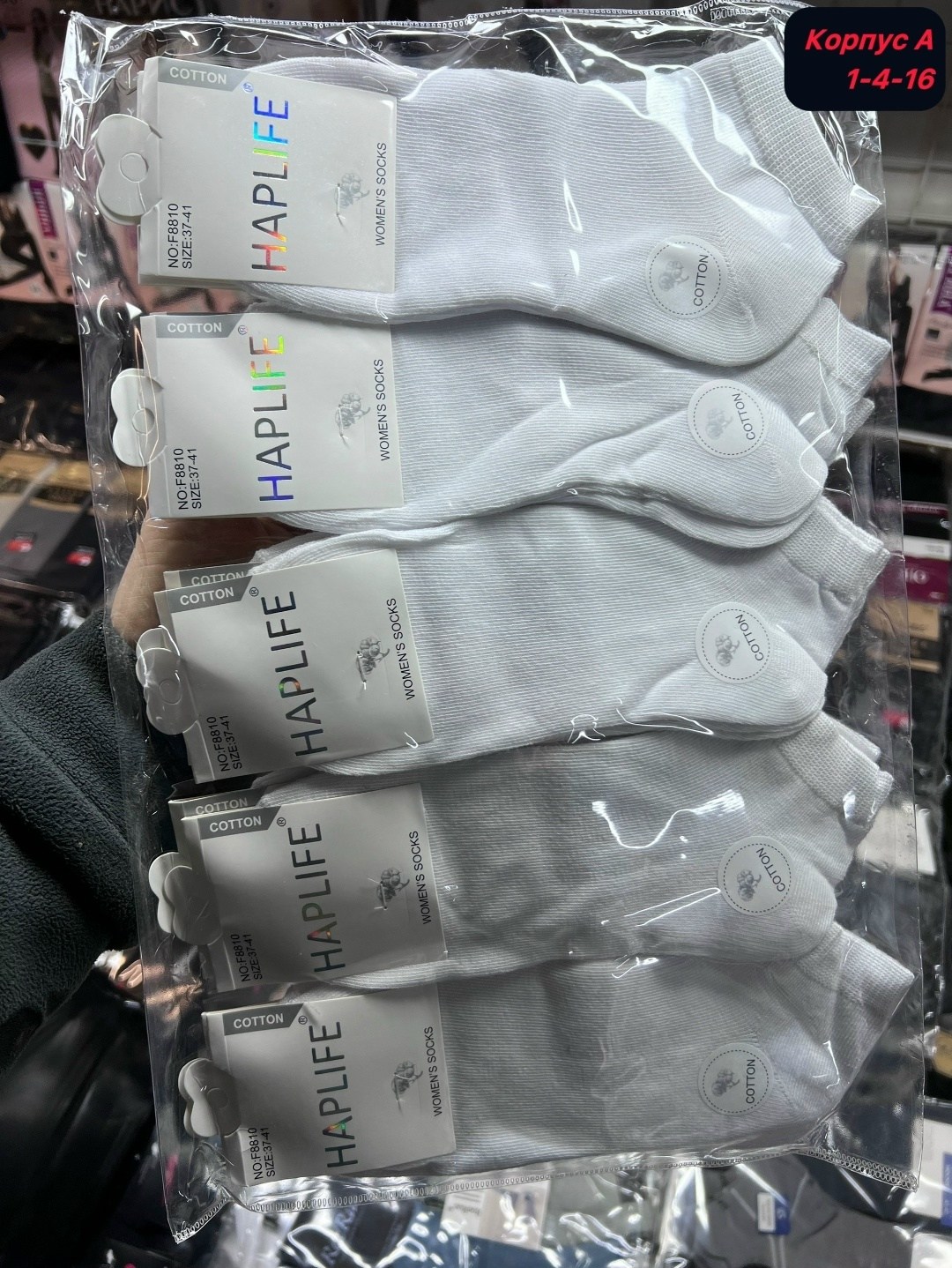 носки turkan комплект 10 пар размер 36-41 белый серый,носки turkan комплект 5 пар размер 36-41 белый серый,носки женские,носки женские 10 пар,носки комплект