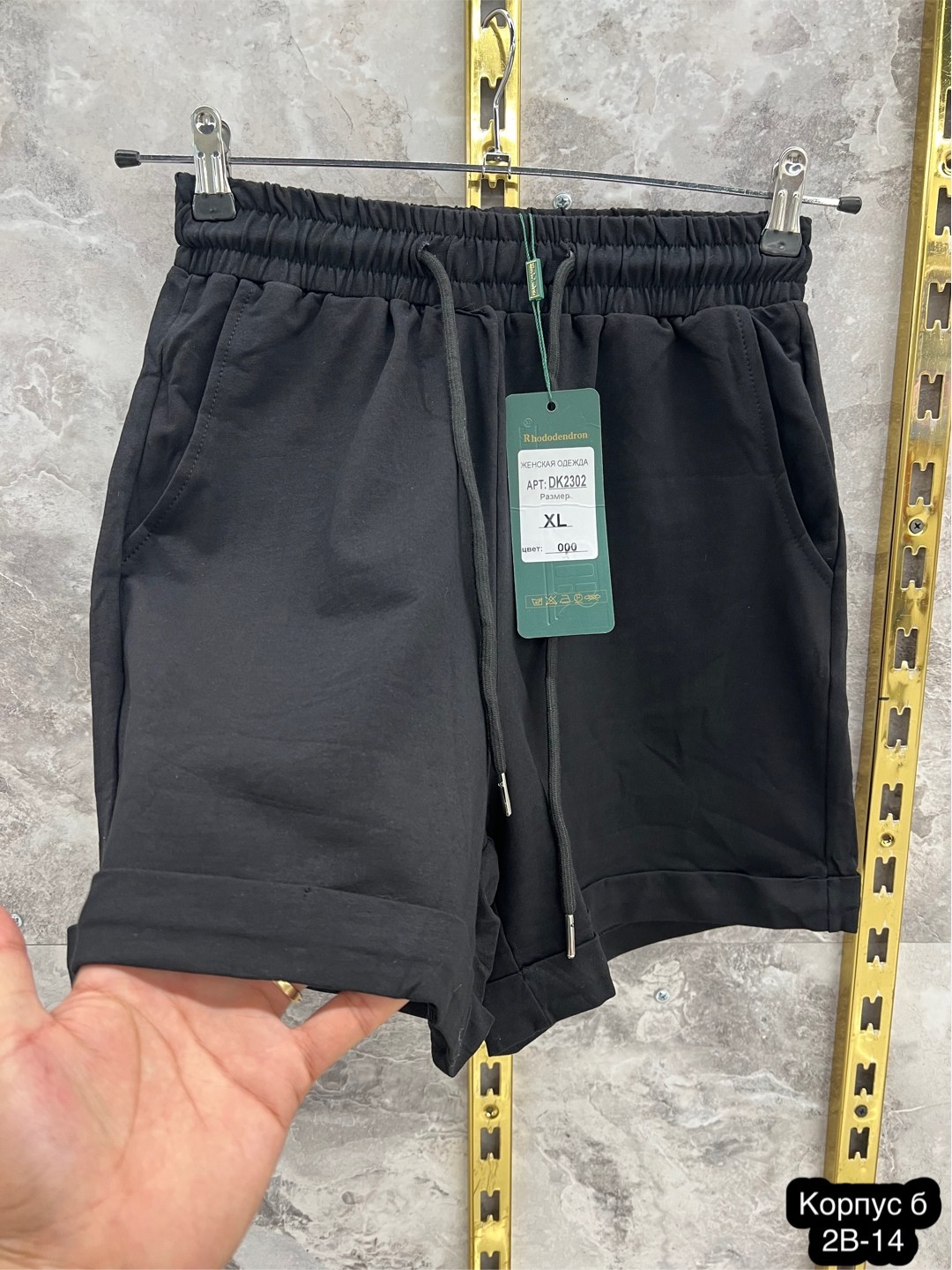 мужские шорты,шорты,мужские спортивные шорты,спортивные шорты,шорты черные