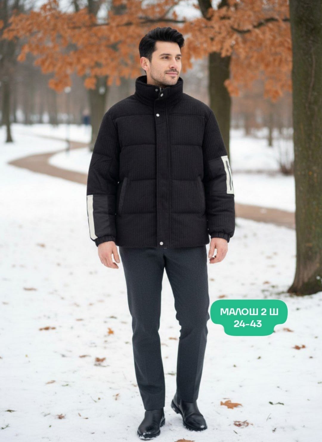 куртка мужская зимняя,мужская куртка демисезонная,зимняя куртка,мужская куртка,куртка