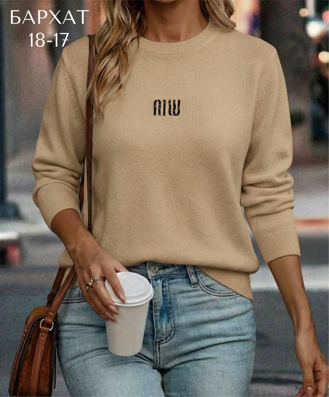 свитшот женская,женская кофта,женский свитер,кофта толстовка,кофта