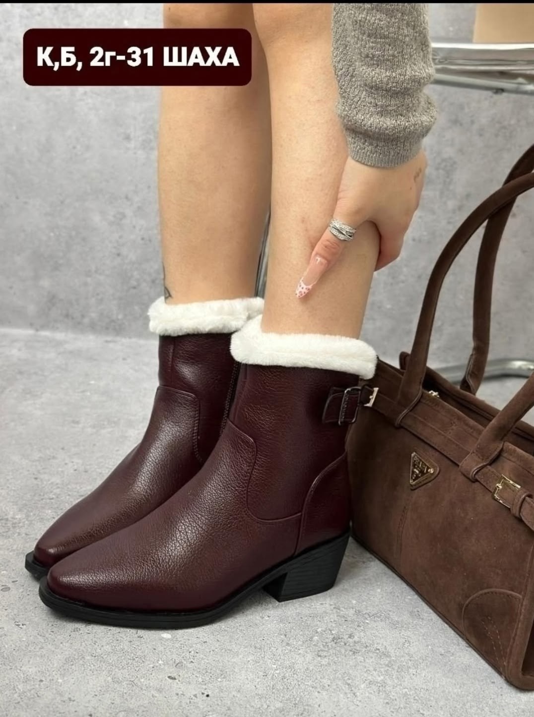 ,женские ботинки,женская зимняя , женская,полусапоги