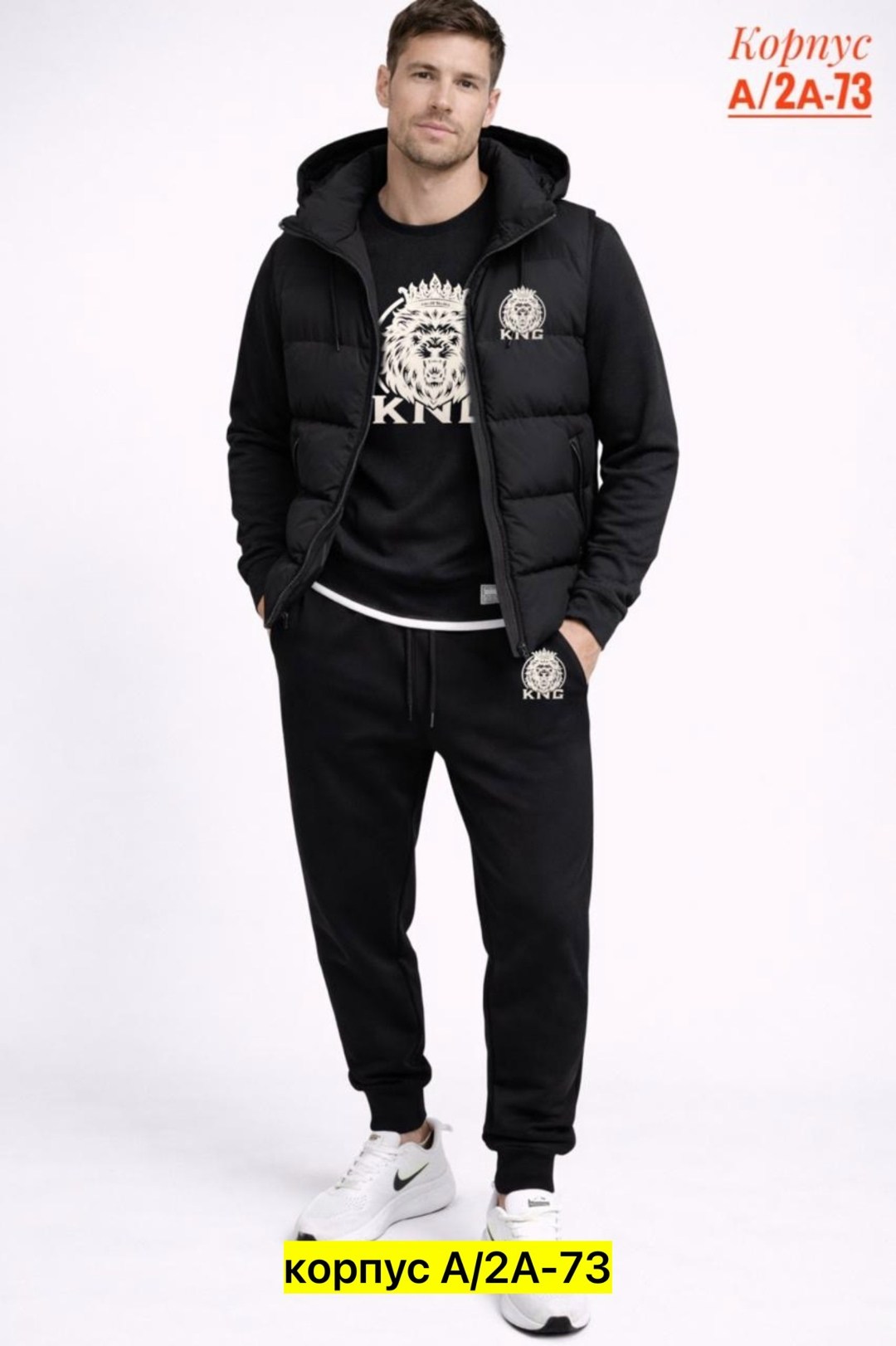 мужские спортивные костюмы,спортивный костюм с жилеткой мужской,жилет мужской,жилет спортивное,мужской спортивный костюм на флисе