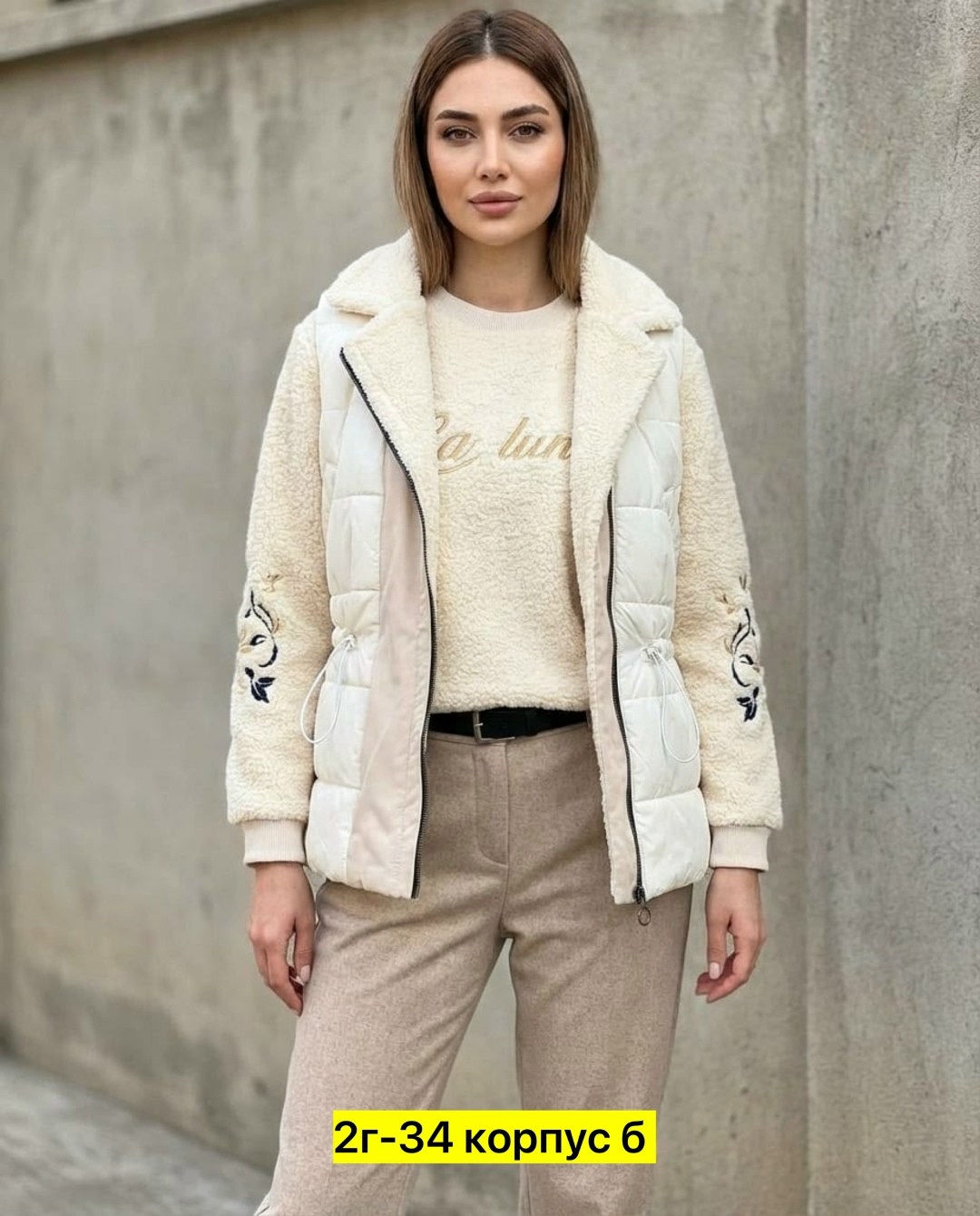 костюм женский,женский костюм тройка,женская куртка,дубленка женская,куртка женская бежевая