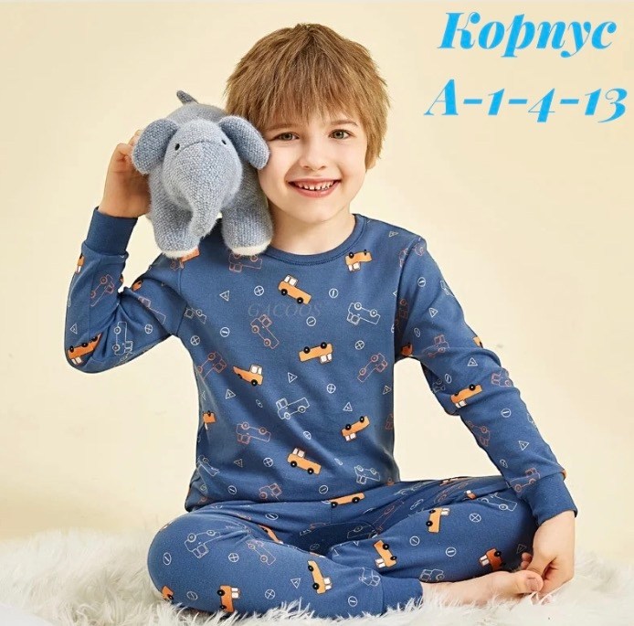 пижама для малыша,пижамы для малышей совенокя,детская пижама,пижама трикотажная baby owl,пижама для мальчика