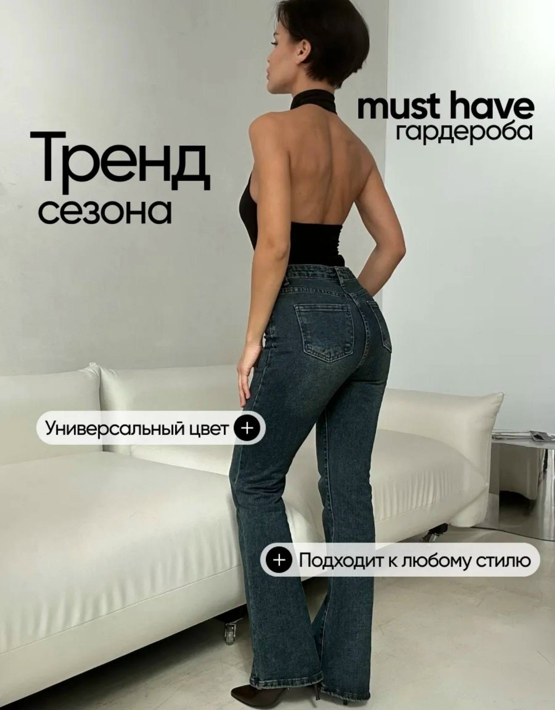 джинсы женские,джинсы,джинсы мом,джинсы женские прямые,джинсы джинсы