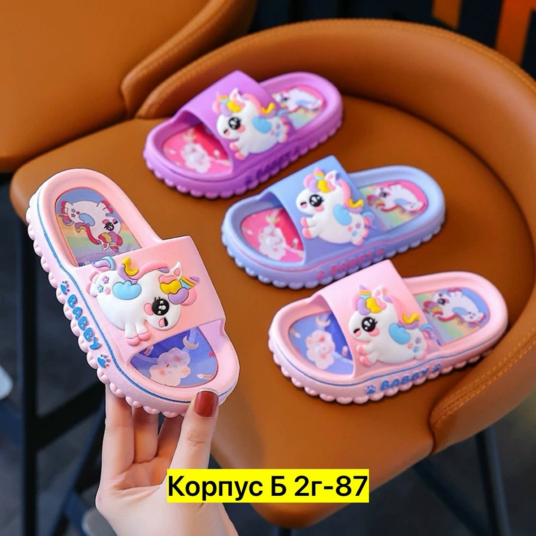 детские шлепанцы,тапочки для девочек,,детские домашние тапочки,тапочки для девушек