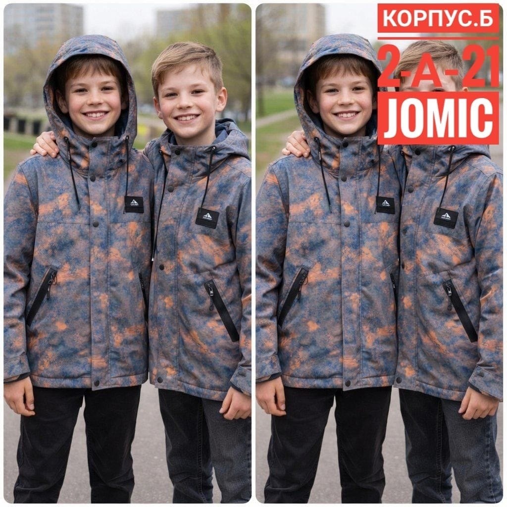 куртка для мальчика демисезонная,куртка для мальчика,куртка для мальчика утепленная,куртка демисезонная,куртка демисезонная мембранная для мальчика