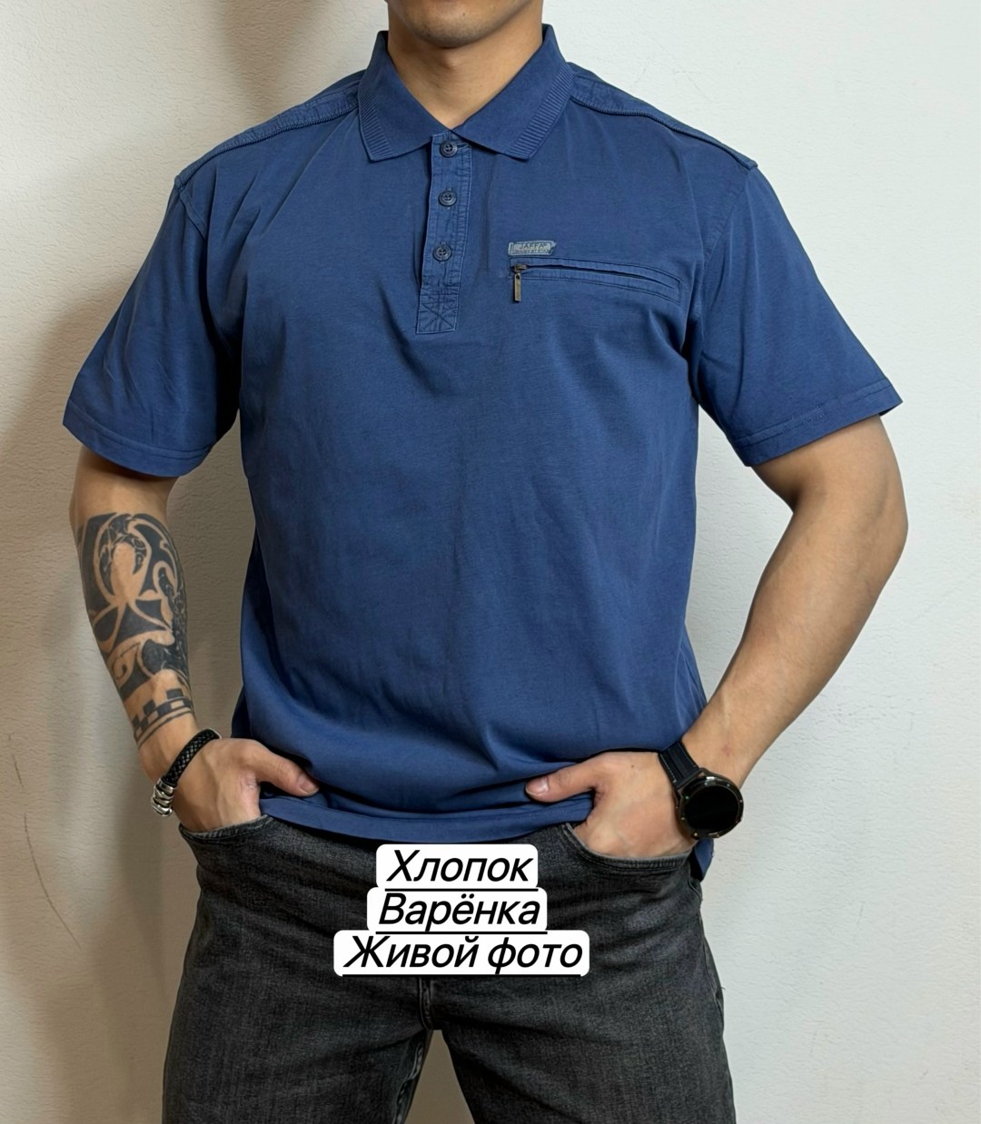 мужская футболка поло,мужская футболка,футболка мужская с карманами,футболки поло,футболка хлопок